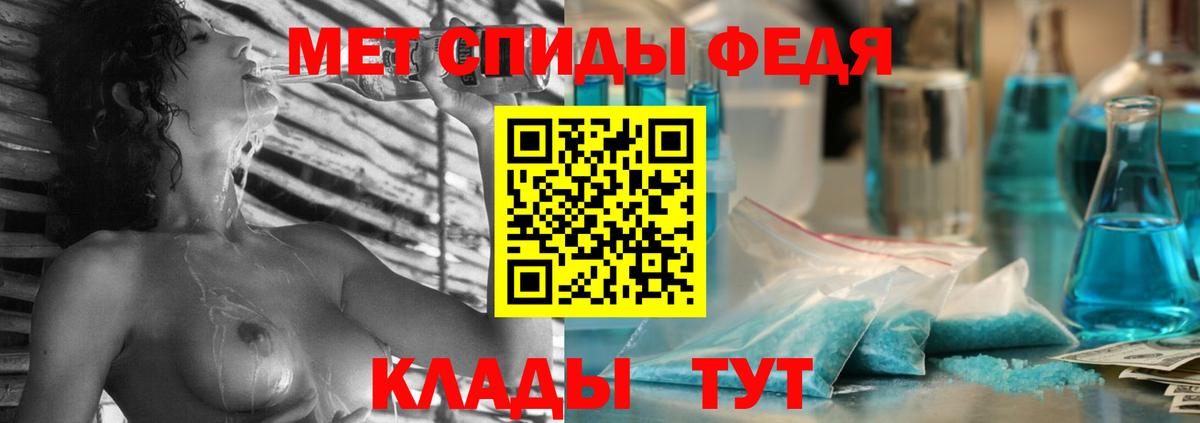 Амфетамин Розовый Ишим