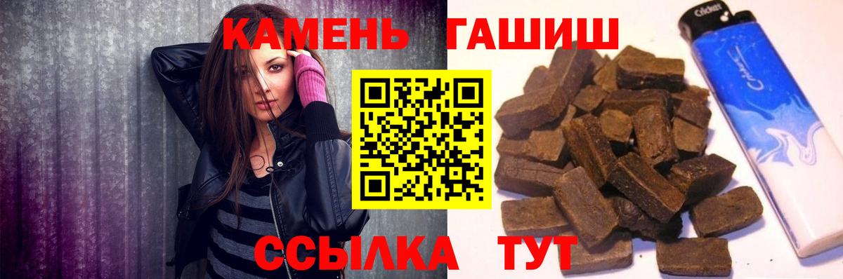 Ишим  ГАШ  Гашиш Premium  Вход с VPN  ГАШ VHQ 
