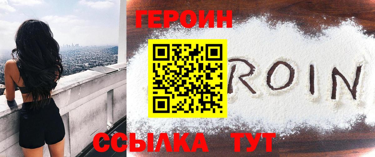 Экстази  Вход с VPN  NBOMe  Кокаин  ГАШИШ  Ишим  Марихуана  ГАШИШ  Мефедрон кристаллы  МЕТАДОН 