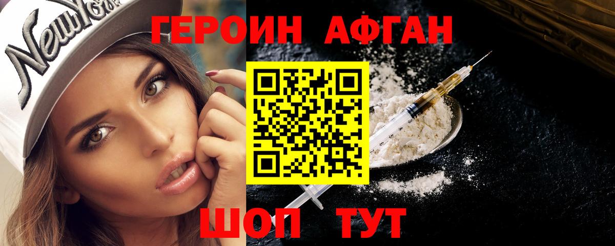 Каннабис Ишим