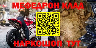 трава Кулебаки