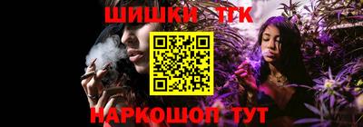 бошки Симферополь