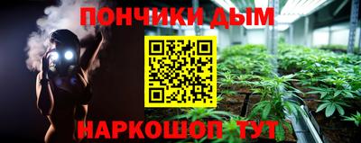 ALPHA PVP Кумертау