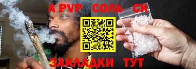 гидропоника Сибай