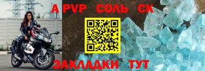 трава Кулебаки