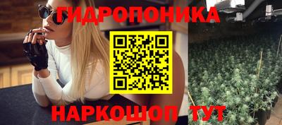 кристаллы Ликино-Дулёво