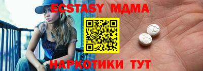 кристаллы Сертолово