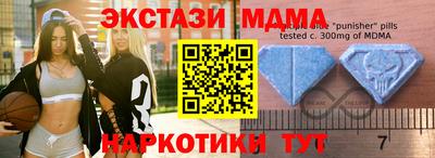 МДМА Лесосибирск