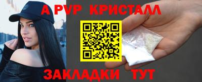 ALPHA PVP Кумертау