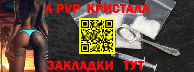 бошки Симферополь