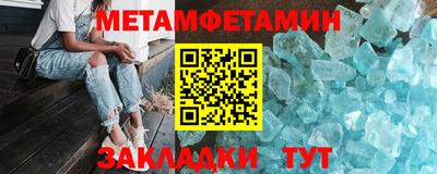 ALPHA PVP Кумертау