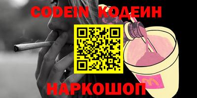 ALPHA PVP Кунгур