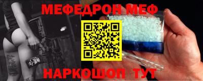 ALPHA PVP Кунгур