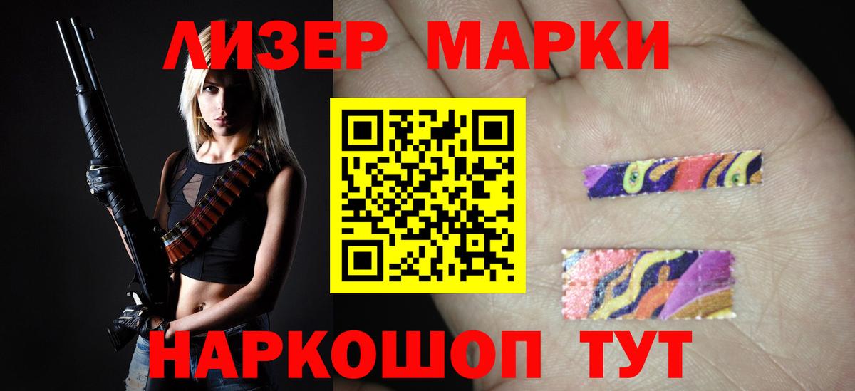 ЛСД экстази ecstasy Ишим