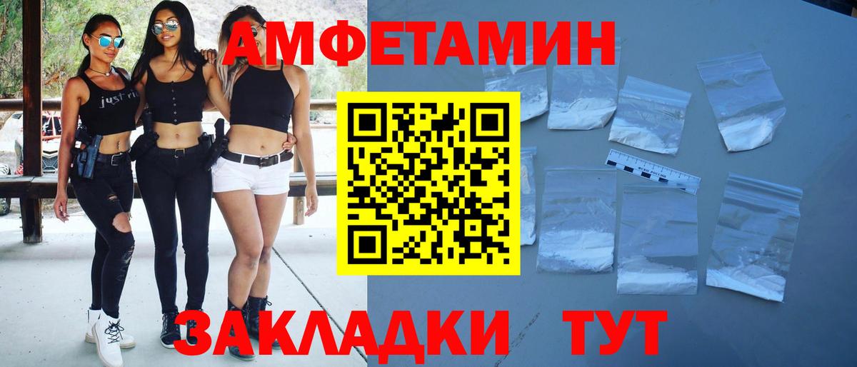 МЕТАМФЕТАМИН витя Ишим