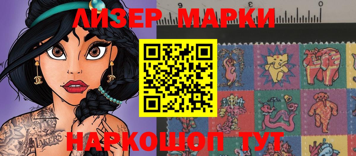 Ишим  Марки N-bome 1,8мг  Вход с VPN 