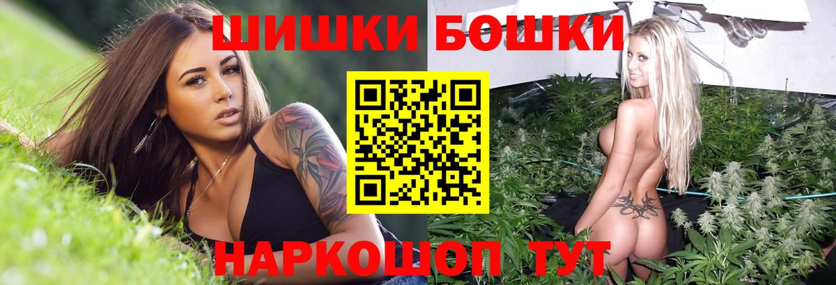 Каннабис Amnesia Ишим