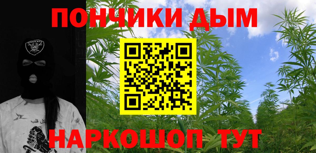 Ишим  Каннабис AK-47  Бошки Шишки MAZAR  Марихуана THC 21%  Вход с VPN  Канабис марихуана 